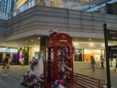 -中海环宇荟