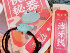 -蛙小侠(卓悦里店)