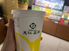 -天仁茗茶(海港城诚品书店)
