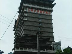 -维也纳国际酒店·西安大雁塔大唐不夜城店