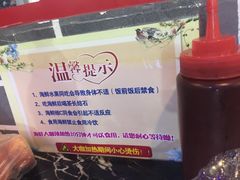 -渡海小渔村.老辈日照菜