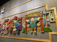 -陈傻子餐厅(世纪都会店)
