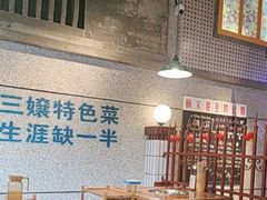 -楠火锅(昆山金鹰店)