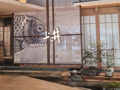 -上井料理黑金店(IFS国金中心店)
