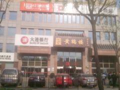 -黄鹤楼湖北特色菜(高碑店)