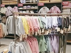 -MUJI无印良品(远洋未来广场店)