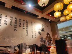 -寸屋拉面(凯德晶萃店)