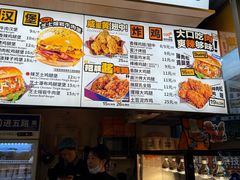 -前进5路汉堡炸鸡(昙华林店)