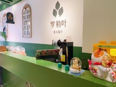 -Thai Basil罗勒叶泰式餐厅(时代天街店)