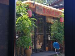 -生态苑农庄(十里画廊遇龙河店)