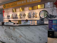 -通透堂中医·精准推拿(旗舰店)