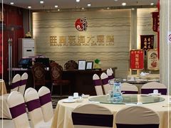 大堂-旺富东海大酒楼(海鲜街店)