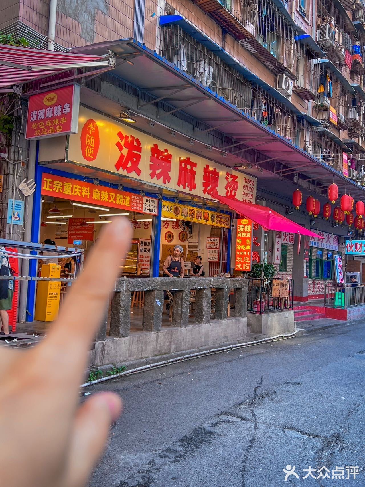 好吃到冒泡的麻辣烫，没吃过都白来观音桥！