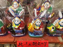 -老北京兔儿爷(杨梅竹斜街店)