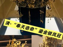-镇江博物馆
