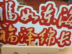 -新华书店(龙头路店)
