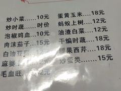 -老丘丘(较场口店)