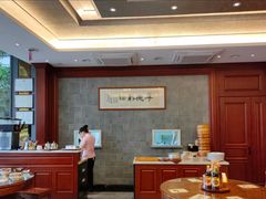 -勤德兴(湖滨路店)