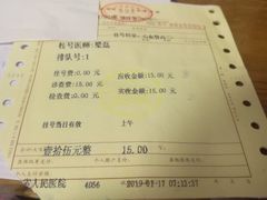 -陕西省人民医院(主院区)