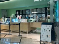 门面-鹤茶野所(上海首店)