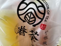-眷茶臻选(中原万达店)