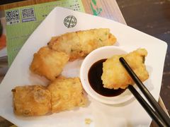 鲜虾炸腐竹-添好运点心专门店(深水埗店)