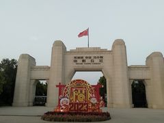 -观澜湖华谊冯小刚电影公社(百年记忆公社)
