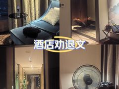 -连云港苏宁索菲特酒店