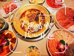 -小龙坎火锅(全球总店)