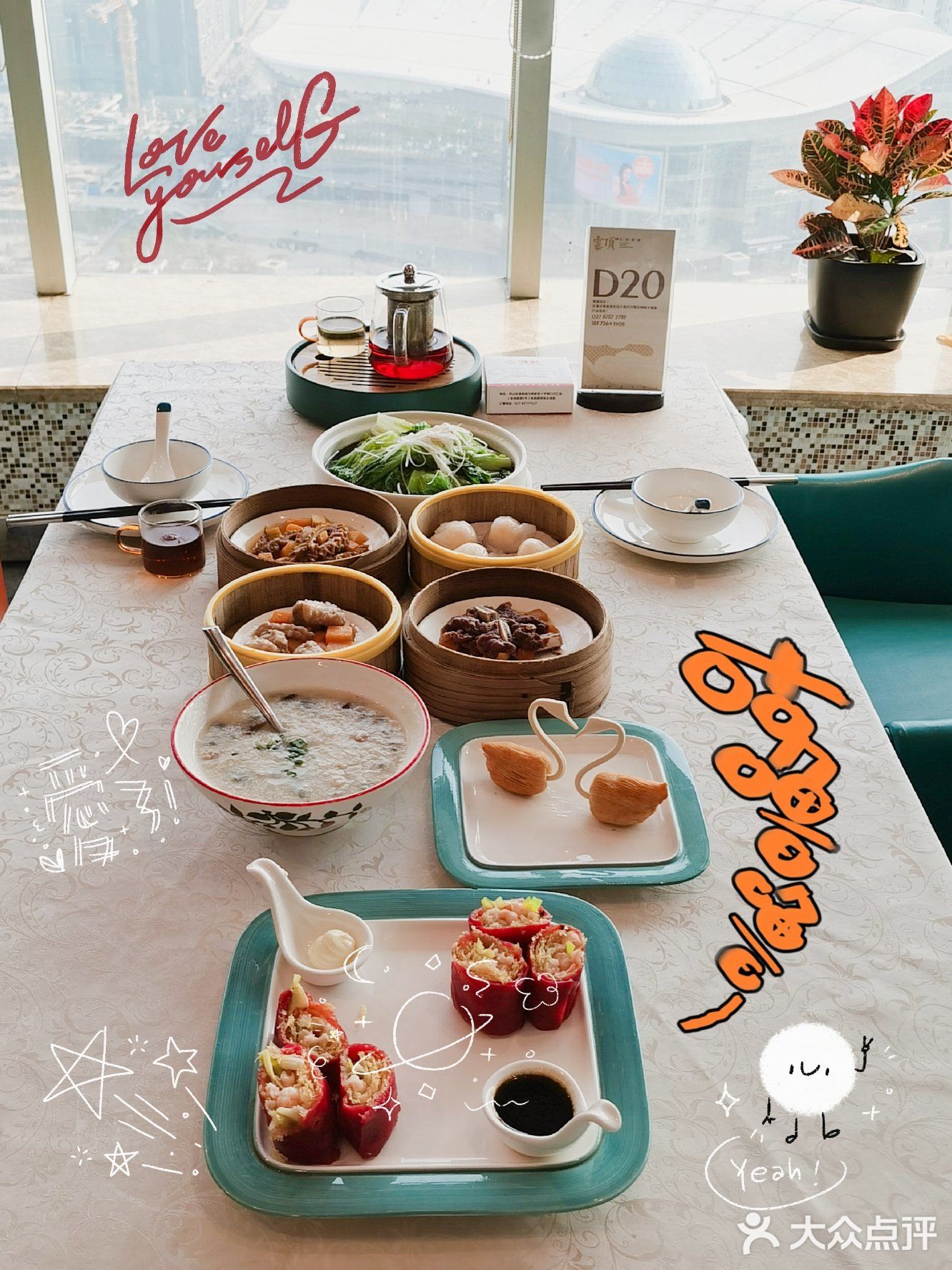 打卡旋转餐厅🍱美食☕️喝茶👀看美景