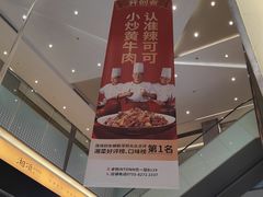 -福田卓悦INTOWN购物中心