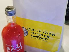 -贝儿多爸爸泡芙(合生汇店)