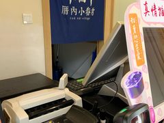 -厝内小眷村(新北万达店)