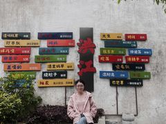 -洪江古商城