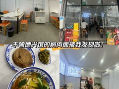 -隆轩面馆(嫩江路店)