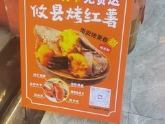 -烹湘·鲜炒湖南土菜(海珠店)