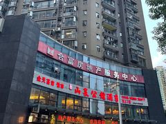 -山泉公馆酒家(珠江新城店)