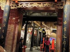 -小龙翻大江文化火锅(宽窄店)