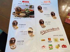 -本味焖罐源(天泽街店)