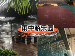 -上海玛雅海滩水公园