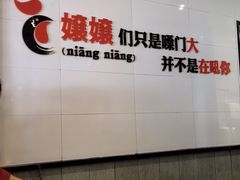 -李子坝梁山鸡(李子坝大鸡哥店)