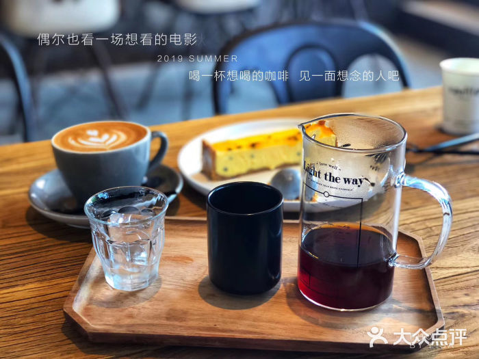 Vanilla Specialty Coffee(八大关店)百香果黄柠檬挞图片