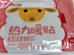 -炖物24章·顺时轻养茶(黄龙店)