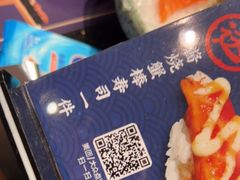 -元通寿司(地标店)
