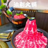 红酒配牛肉 火锅也可以浪漫