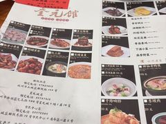 -奎元馆.百年奎元.非遗传承(西湖边的解放路店)