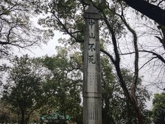 -桂林独秀峰王城景区