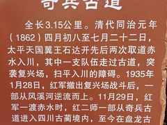 -赤水丹霞旅游区·大瀑布