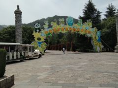 -西安秦岭野生动物园