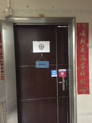 点击看大图 -山浦形象烫染